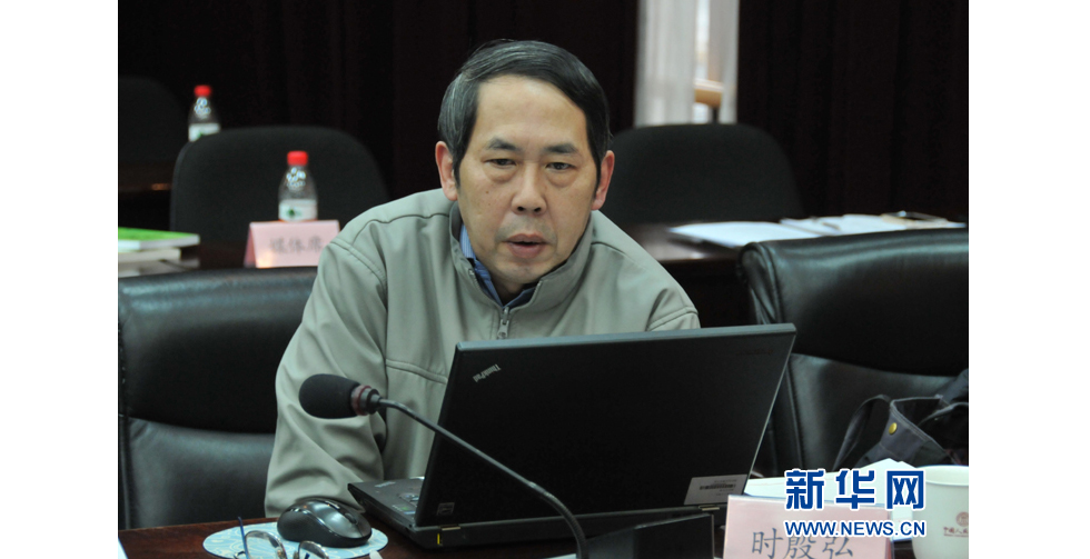 中國(guó)人民大學(xué)美國(guó)研究中心主任、國(guó)務(wù)院參事時(shí)殷弘教授