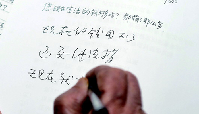 捐平生積蓄助學(xué)，百歲“中國(guó)好人”引萬(wàn)千網(wǎng)友追思