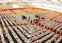 滬港通——適用的交易、結(jié)算及上市規(guī)定