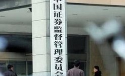 明確分道制審核制度，加強(qiáng)事中事后監(jiān)管