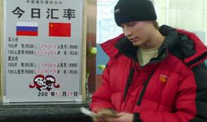 誰(shuí)導(dǎo)演了盧布戰(zhàn)爭(zhēng)？