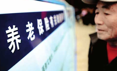 養(yǎng)老保險(xiǎn)如何全國(guó)統(tǒng)籌？