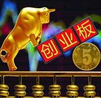 創(chuàng)業(yè)板的“合理泡沫”？