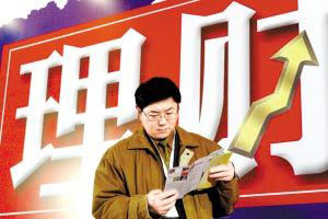 春節(jié)休市持股？還是持幣？