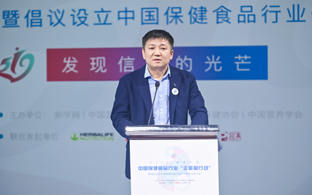 徐華鋒：保健食品行業(yè)是最有希望、最具人氣的正能量產(chǎn)業(yè)