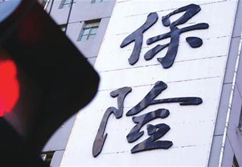 信泰人壽或是下一個正德？