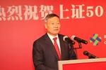新股民，聽到肖主席喊話了嗎？   回應(yīng)新股民入市