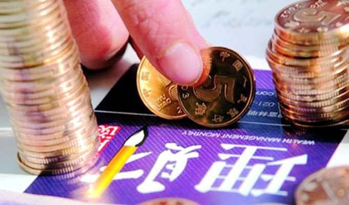 降息后，你該如何打理“錢袋子”？