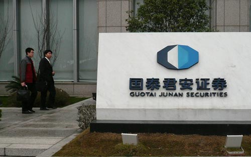國泰君安國際股價再承壓 閻峰是否唯一一個？