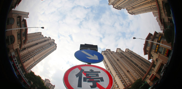 樓市調(diào)控，不能繼續(xù)原地踏步了