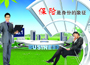 保險板塊拐點(diǎn)臨近