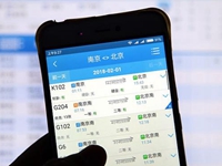 搶票“加速包”，真能幫你買到票嗎？