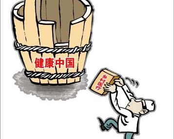 對(duì)于“健康中國”，你需要明晰的三個(gè)認(rèn)知