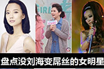 張翰楊冪 劉?？简炚婕倌信瘛緢D】