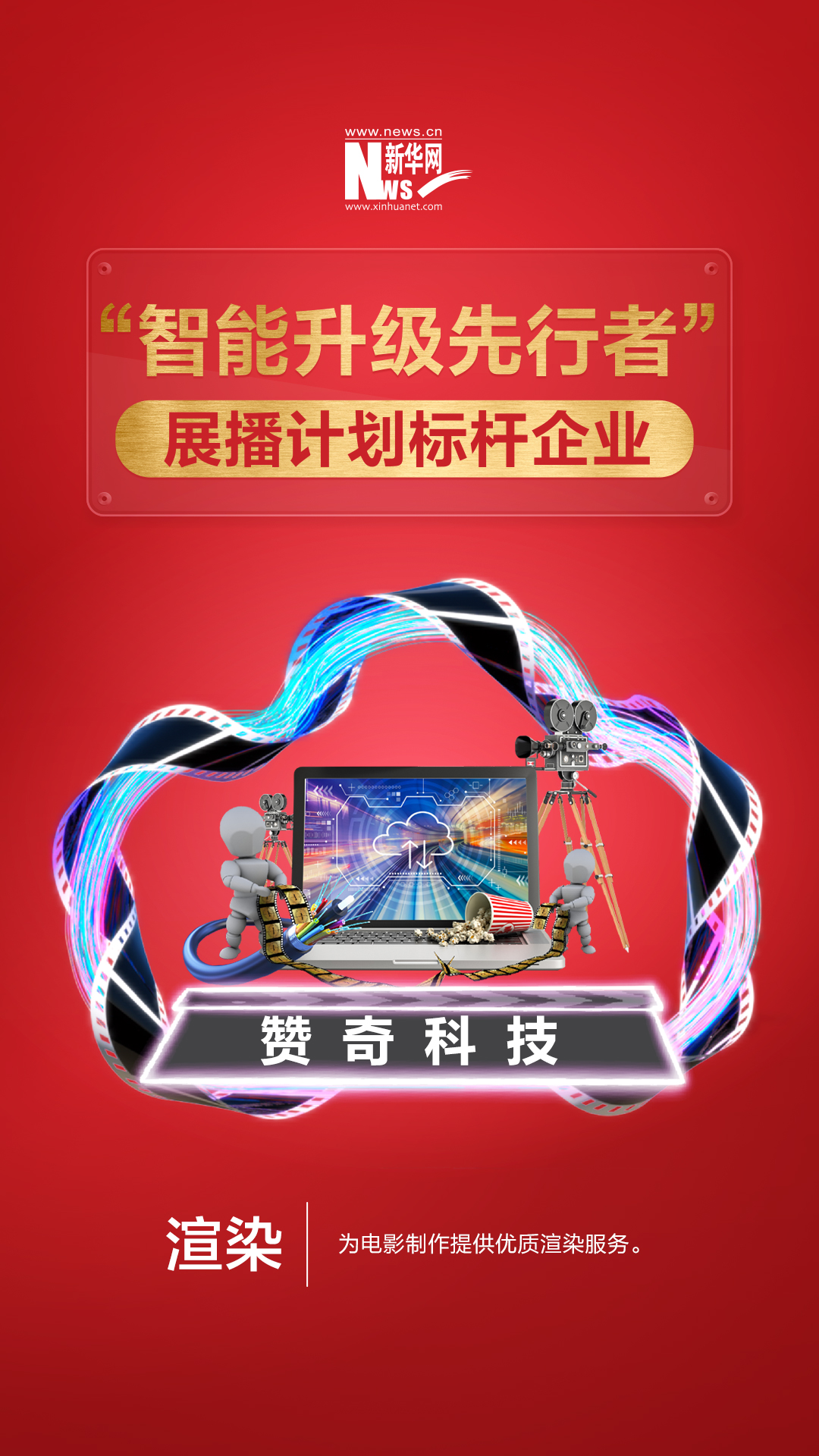 當(dāng)渲染遇到云，如何打造出一片更廣闊的天地？