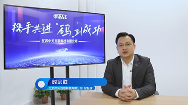 以5G、工業(yè)互聯(lián)網(wǎng)等為引擎驅(qū)動高質(zhì)量發(fā)展