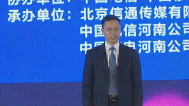 “5G+千兆光網(wǎng)”協(xié)同發(fā)展，加速數(shù)字化轉(zhuǎn)型