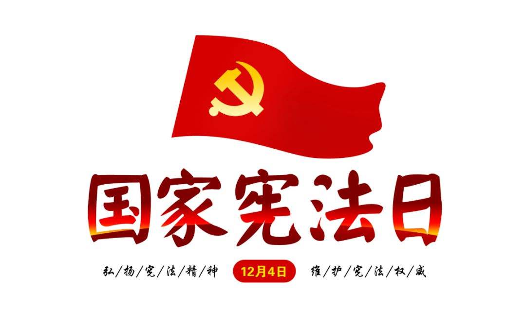 今天，是個非常重要的日子！