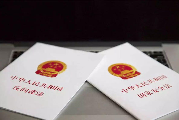 全民國(guó)家安全教育日丨關(guān)于國(guó)家安全知識(shí)你了解多少？