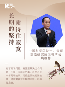 閃耀光芒！他們心中的科學家精神
