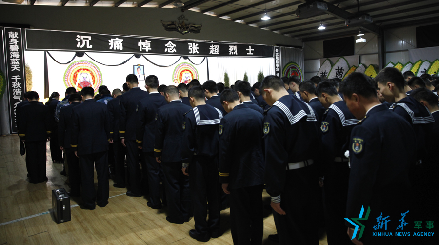 資料圖片：張超烈士追悼會(huì)。