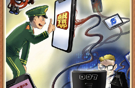 @戰(zhàn)友，這組網(wǎng)絡安全警示漫畫發(fā)人深省，不容錯過
