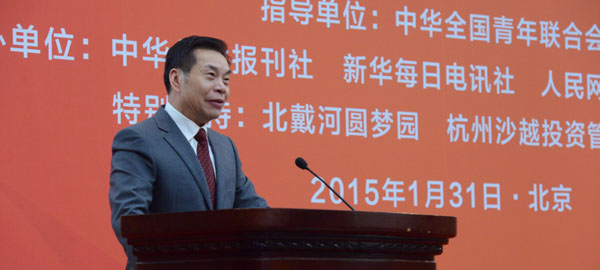 中華兒女報刊社社長、總編輯李而亮致辭