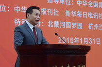 中華兒女報刊社社長、總編輯李而亮致辭