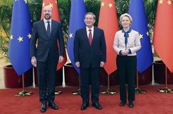 李強(qiáng)同歐洲理事會(huì)主席米歇爾、歐盟委員會(huì)主席馮德萊恩共同主持第二十四次中國(guó)－歐盟領(lǐng)導(dǎo)人會(huì)晤