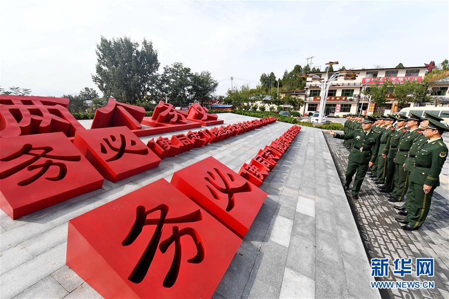 （十九大時(shí)光·圖文互動）（1）全面從嚴(yán)治黨，以更高能力和水平引領(lǐng)新時(shí)代——來自基層蹲點(diǎn)現(xiàn)場的報(bào)道