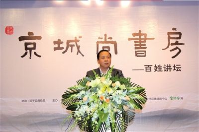 昨天，中國勞動學會薪酬專業(yè)委員會常務理事呂井海做客百姓講壇。 王鶴鳴攝