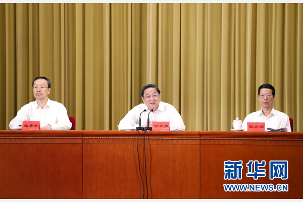 8月25日，對(duì)口支援西藏工作20周年電視電話會(huì)議在北京人民大會(huì)堂召開(kāi)。中共中央政治局常委、全國(guó)政協(xié)主席俞正聲，中共中央政治局常委、國(guó)務(wù)院副總理張高麗出席會(huì)議。新華社記者 姚大偉 攝