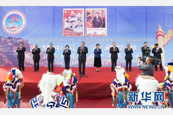 9月7日，中共中央政治局常委、全國政協(xié)主席、中央代表團(tuán)團(tuán)長俞正聲率代表團(tuán)全體成員來到拉薩西藏會(huì)展中心，出席《圓夢中國西藏華章——西藏自治區(qū)成立50年成就展》開幕式并參觀展覽。 新華社記者 謝環(huán)馳 攝 