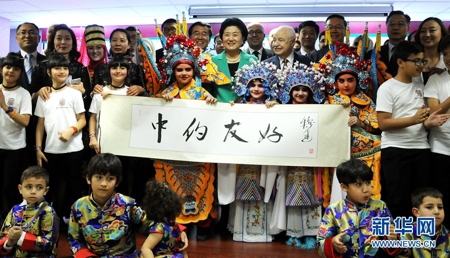 4月20日，在約旦首都安曼，中國國務院副總理劉延東（中）考察TAG孔子學院。 新華社記者林曉蔚攝