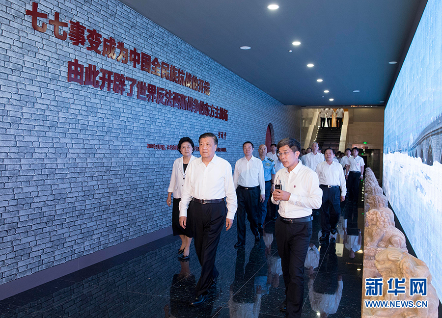 7月7日，紀念全民族抗戰(zhàn)爆發(fā)80周年儀式在中國人民抗日戰(zhàn)爭紀念館舉行。中共中央政治局常委、中央書記處書記劉云山出席儀式并講話。這是儀式后，劉云山參觀《全民抗戰(zhàn)偉大壯舉——紀念全民族抗戰(zhàn)爆發(fā)80周年專題展覽》。 新華社記者丁林攝