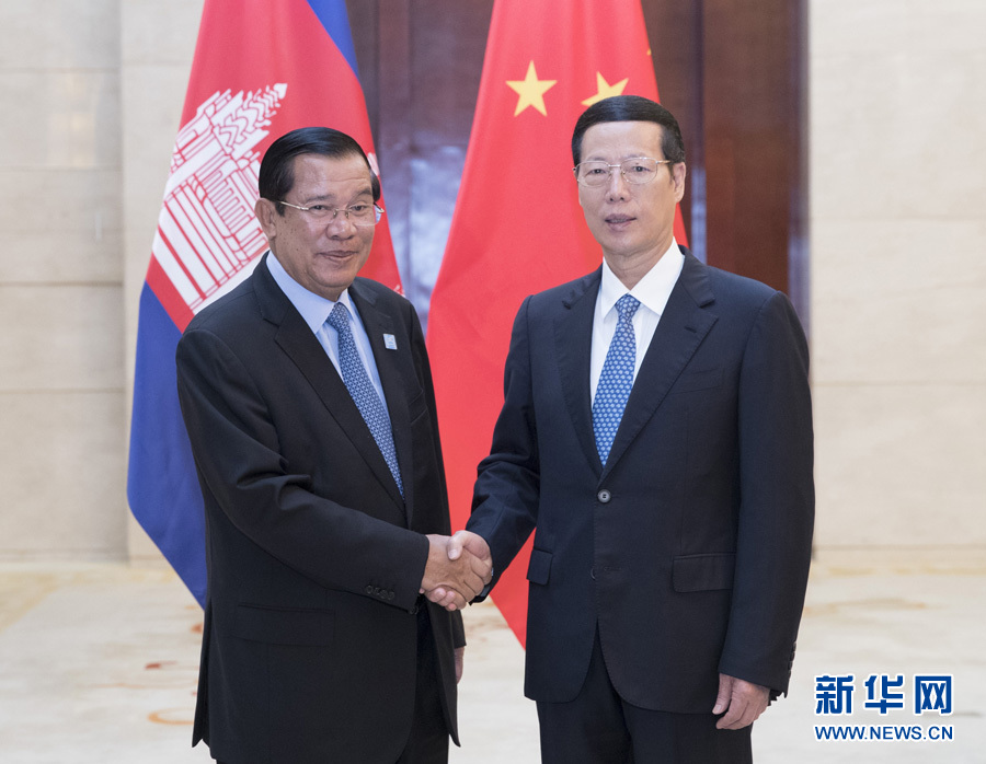 9月11日，中共中央政治局常委、國務(wù)院副總理張高麗在廣西南寧會見前來出席第十四屆中國－東盟博覽會和中國－東盟商務(wù)與投資峰會的柬埔寨首相洪森。新華社記者 王曄 攝