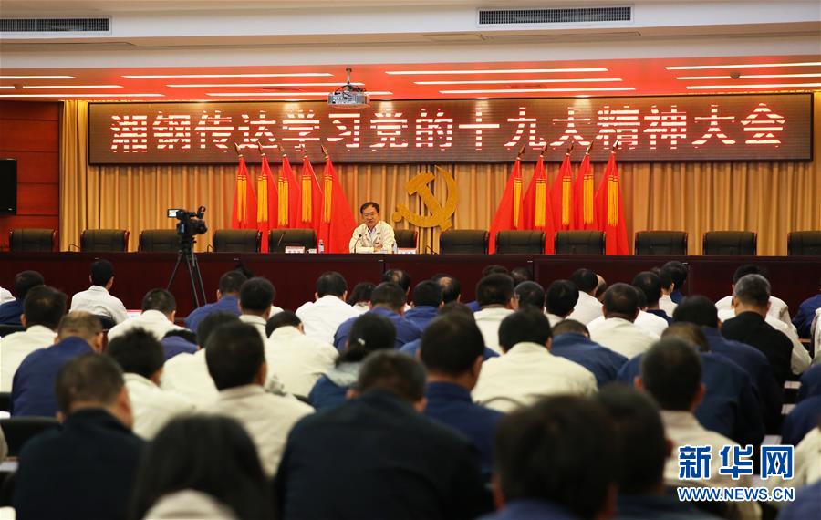 （十九大代表在基層·圖文互動）（1）王樹春：五年后我們的變化會更大！