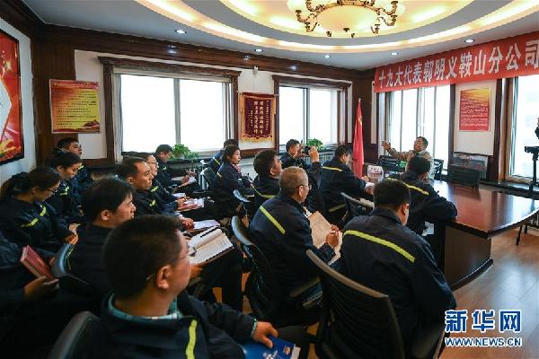 （十九大代表在基層·圖文互動）（1）工作、助人“兩不誤”：郭明義在實干中傳播十九大精神 