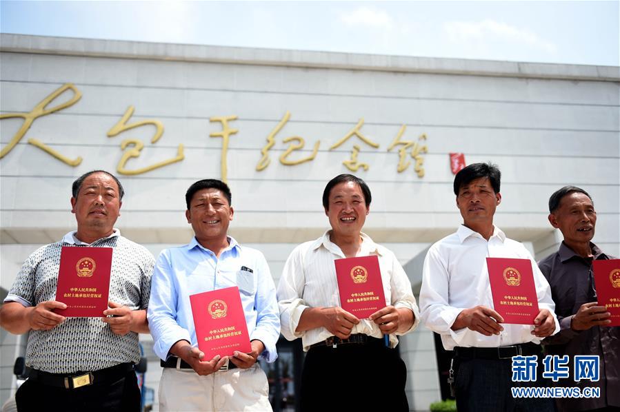 （新華全媒頭條·紀(jì)念改革開(kāi)放40年特稿·圖文互動(dòng)）（4）向著新航程揚(yáng)帆奮進(jìn)！——從小崗精神看中國(guó)改革開(kāi)放40年