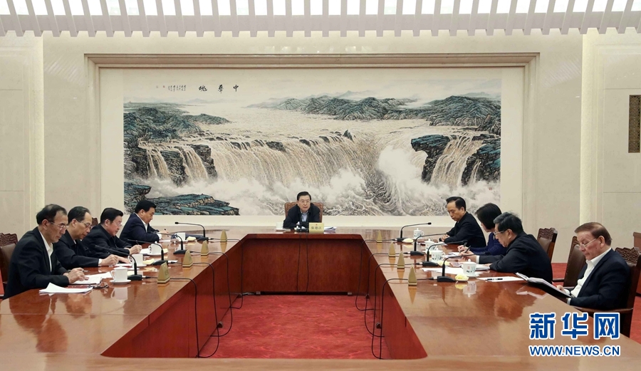 3月2日，中共十二屆全國(guó)人大常委會(huì)黨組在北京召開(kāi)會(huì)議，學(xué)習(xí)貫徹習(xí)近平總書(shū)記在黨的十九屆三中全會(huì)上的重要講話和全會(huì)精神。全國(guó)人大常委會(huì)委員長(zhǎng)、常委會(huì)黨組書(shū)記張德江主持會(huì)議并講話。新華社記者劉衛(wèi)兵攝
