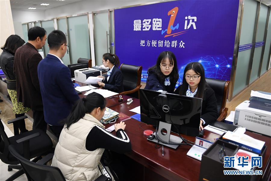 （習近平新時代中國特色社會主義思想在基層·改革發(fā)展新氣象·圖文互動）（2）浙江“最多跑一次”：改革越走越深，群眾越跑越順