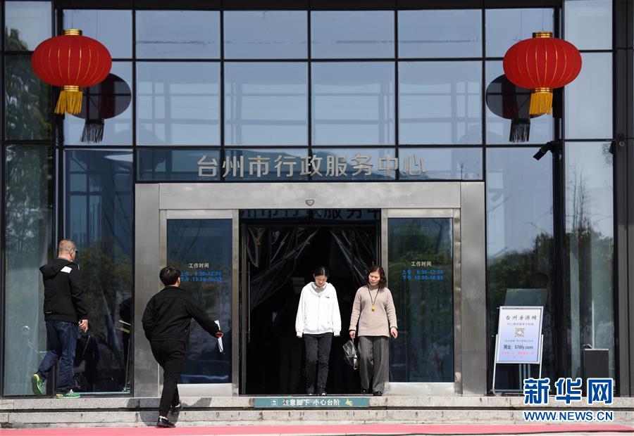 （習(xí)近平新時(shí)代中國特色社會主義思想在基層·改革發(fā)展新氣象·圖文互動）（1）浙江“最多跑一次”：改革越走越深，群眾越跑越順