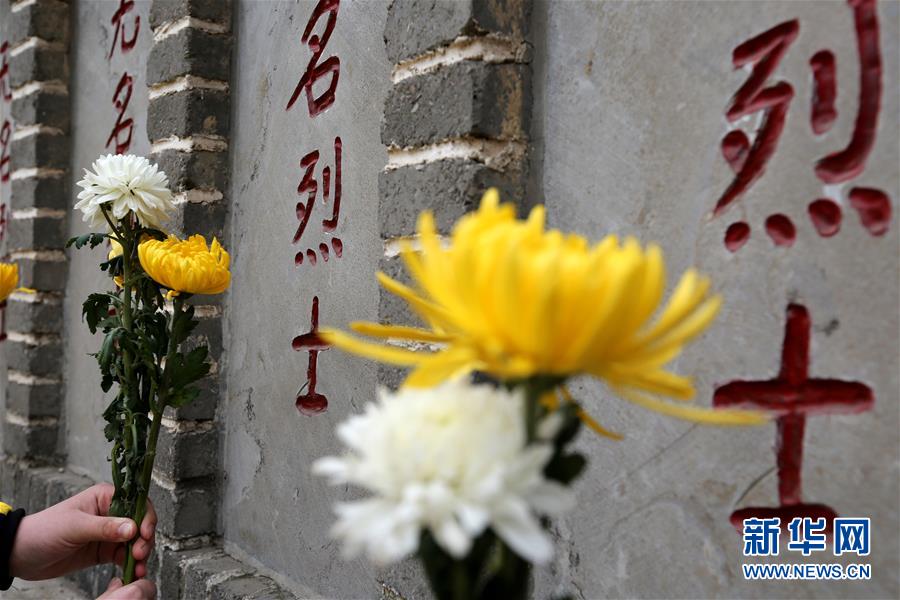 （新華全媒頭條·圖文互動(dòng)）（8）清明，為了祭奠，更為了前行