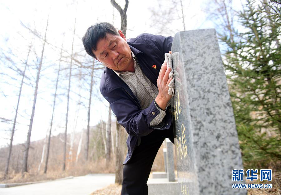 （新華全媒頭條·圖文互動(dòng)）（6）清明，為了祭奠，更為了前行