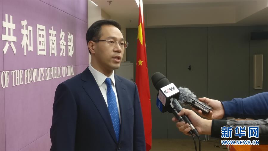 （圖文互動）商務(wù)部回應(yīng)美或再對中國商品征稅：不惜付出任何代價，必定采取新的綜合應(yīng)對措施