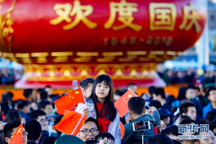 （新華全媒頭條·圖文互動(dòng)）（2）為祖國(guó)驕傲，祝福偉大祖國(guó)！——國(guó)慶漫記