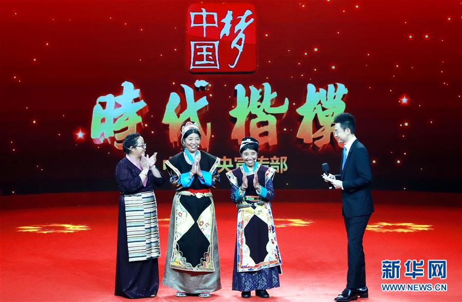 （圖文互動）中宣部授予卓嘎、央宗姐妹“時代楷模”稱號