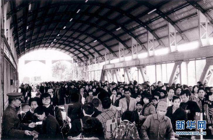 （圖文互動(dòng)）（1）四十年、一扇窗——兩地值守者眼中的羅湖橋