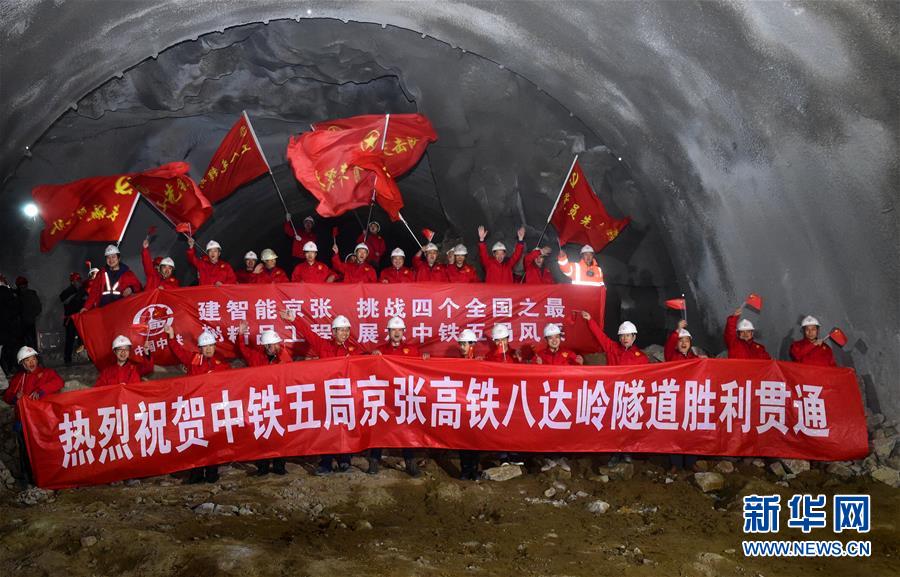 （新華全媒頭條·圖文互動）（1）領航！向著高質量發(fā)展堅定前行——以習近平同志為核心的黨中央引領中國經濟發(fā)展述評