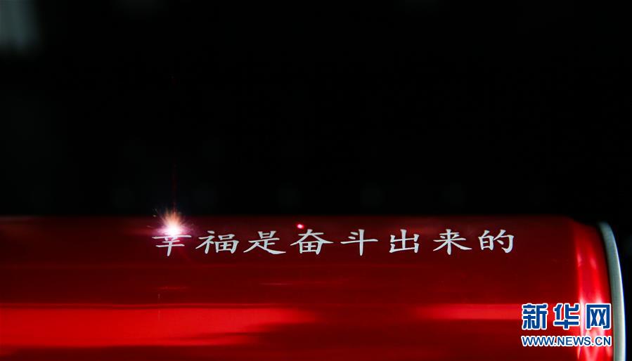 （新華全媒頭條·圖文互動(dòng)）（6）聚焦高質(zhì)量，躍上新臺(tái)階——新年開局看中國經(jīng)濟(jì)信心和潛力